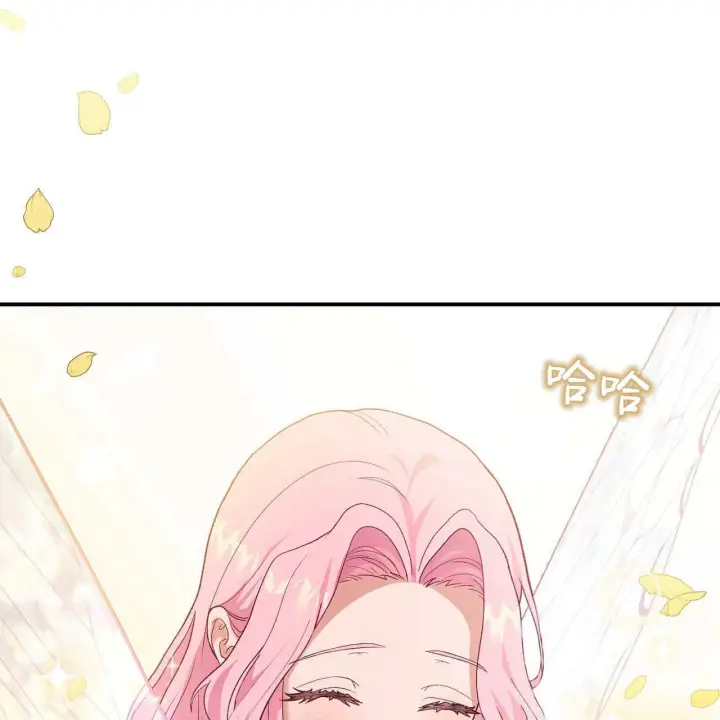 《精灵小姐，请和我签订契约吧》第34话图63