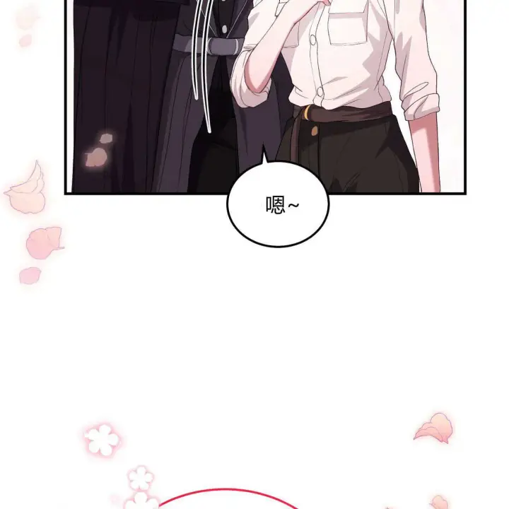 《精灵小姐，请和我签订契约吧》第34话图7