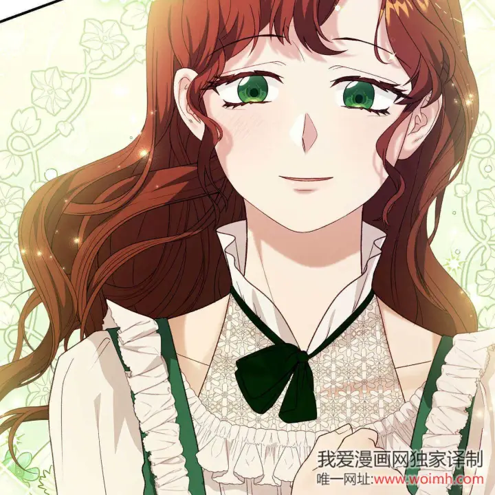 《精灵小姐，请和我签订契约吧》第34话图88