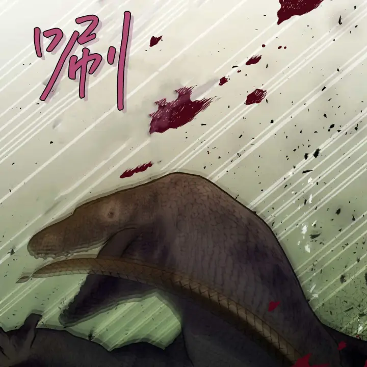 《精灵小姐，请和我签订契约吧》第34话图93