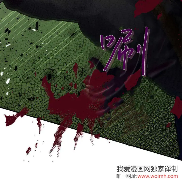 《精灵小姐，请和我签订契约吧》第34话图94