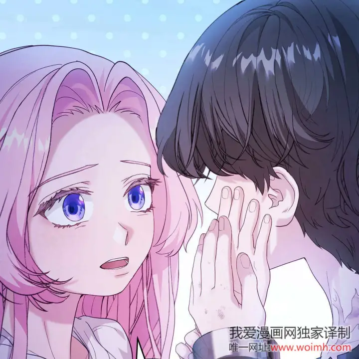《精灵小姐，请和我签订契约吧》第35话图103