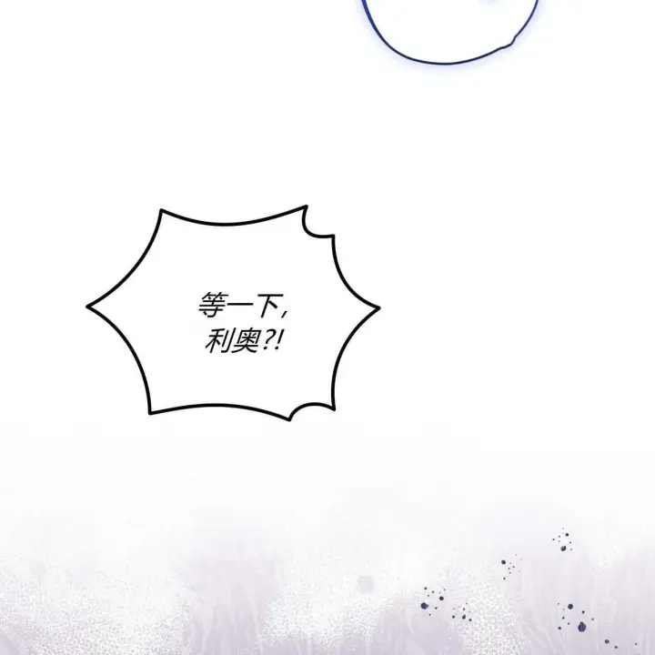 《精灵小姐，请和我签订契约吧》第35话图122