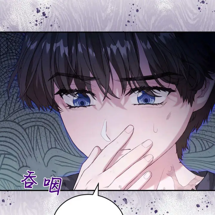 《精灵小姐，请和我签订契约吧》第35话图123