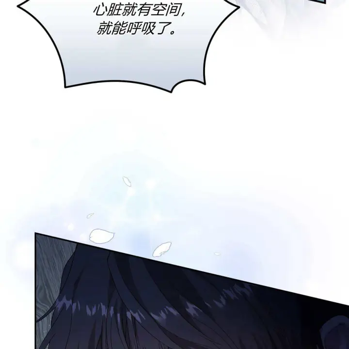 《精灵小姐，请和我签订契约吧》第35话图129