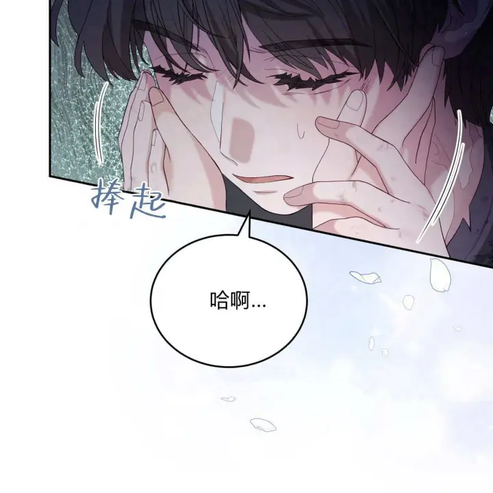 《精灵小姐，请和我签订契约吧》第35话图130