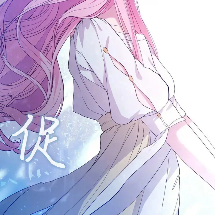 《精灵小姐，请和我签订契约吧》第35话图133