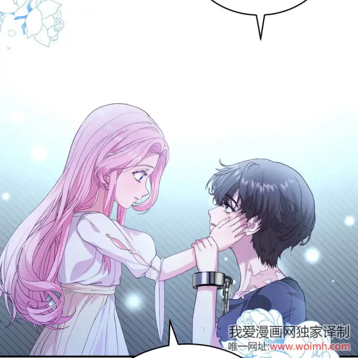 《精灵小姐，请和我签订契约吧》第35话图142