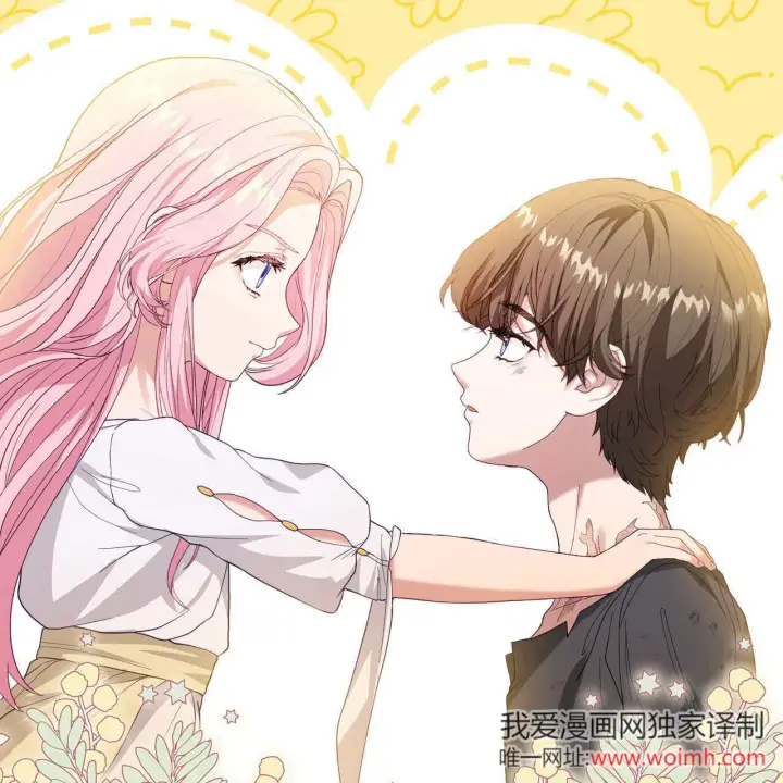 《精灵小姐，请和我签订契约吧》第35话图169