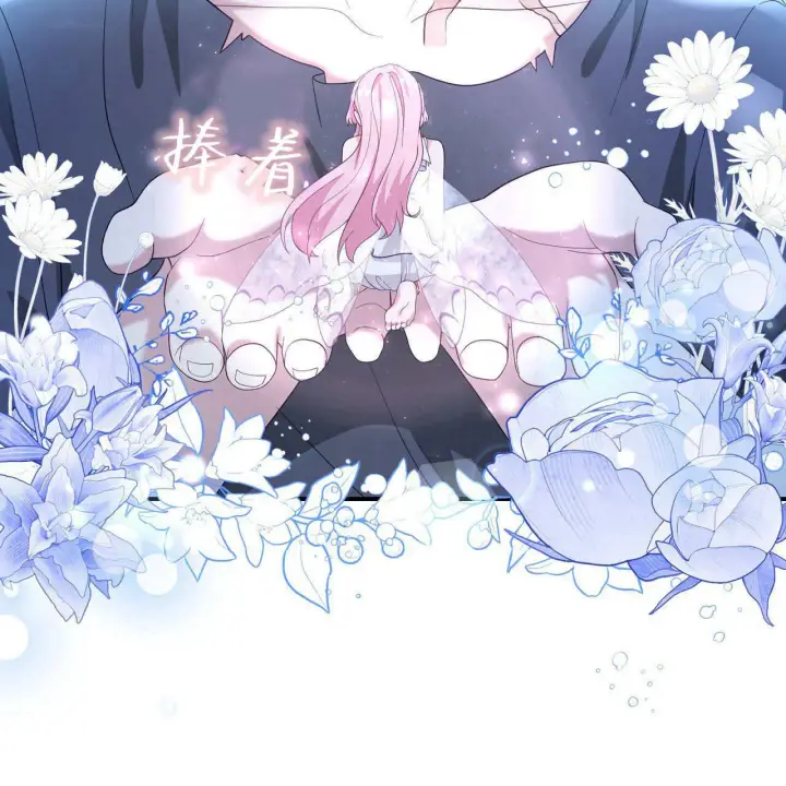 《精灵小姐，请和我签订契约吧》第35话图185