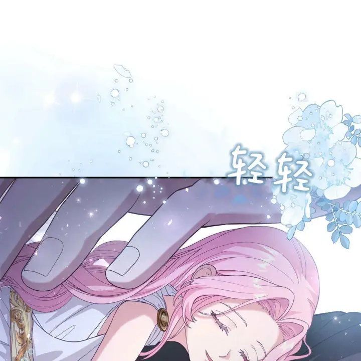 《精灵小姐，请和我签订契约吧》第35话图196