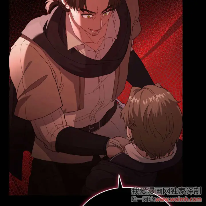 《精灵小姐，请和我签订契约吧》第35话图2