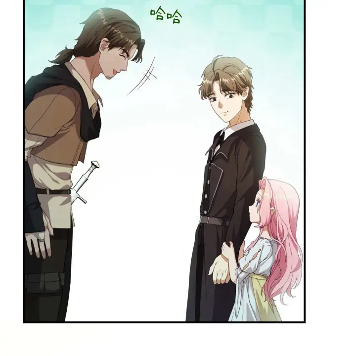 《精灵小姐，请和我签订契约吧》第35话图20