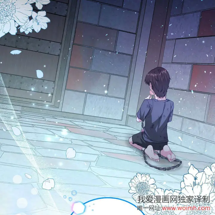 《精灵小姐，请和我签订契约吧》第35话图200