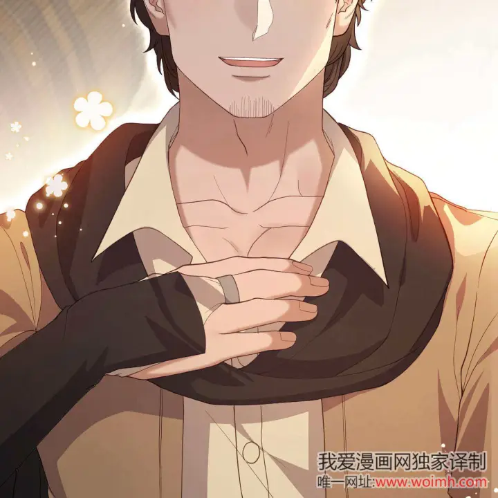 《精灵小姐，请和我签订契约吧》第35话图23