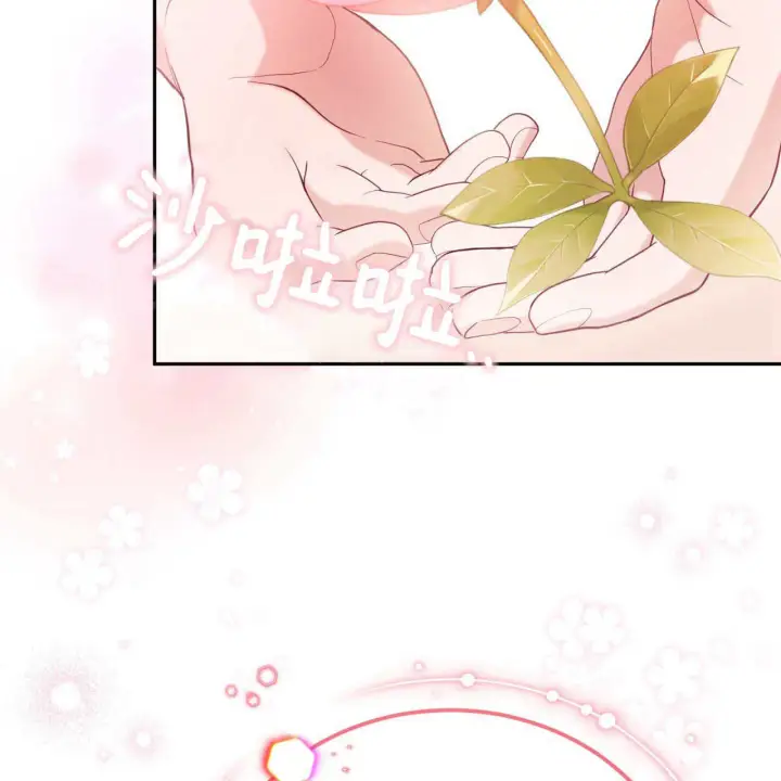 《精灵小姐，请和我签订契约吧》第35话图26