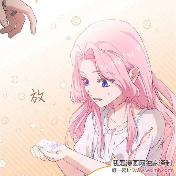 《精灵小姐，请和我签订契约吧》第35话图33
