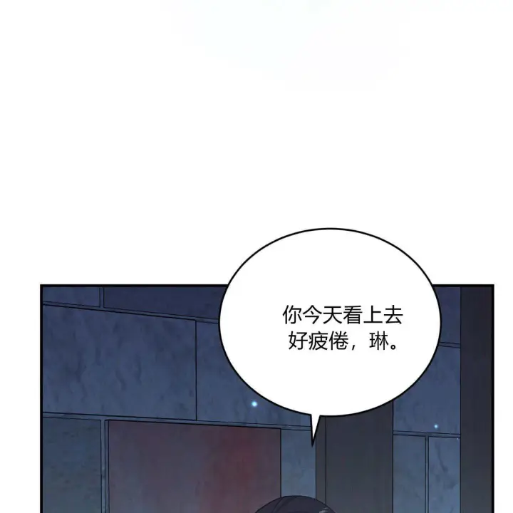 《精灵小姐，请和我签订契约吧》第35话图77