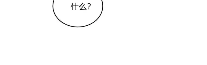 《精灵小姐，请和我签订契约吧》第36话图115
