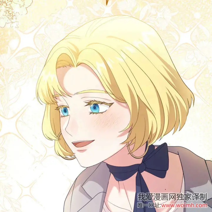 《精灵小姐，请和我签订契约吧》第36话图154