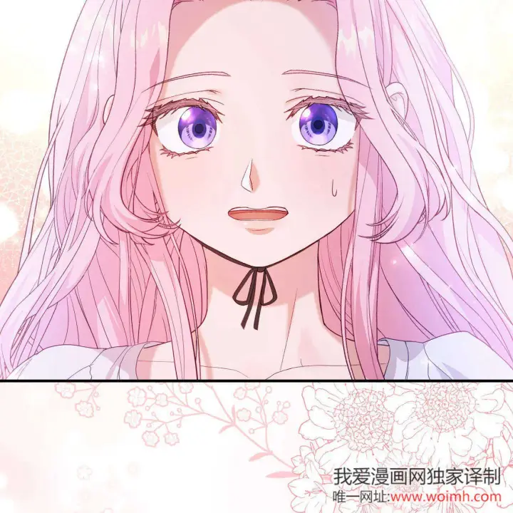 《精灵小姐，请和我签订契约吧》第36话图164