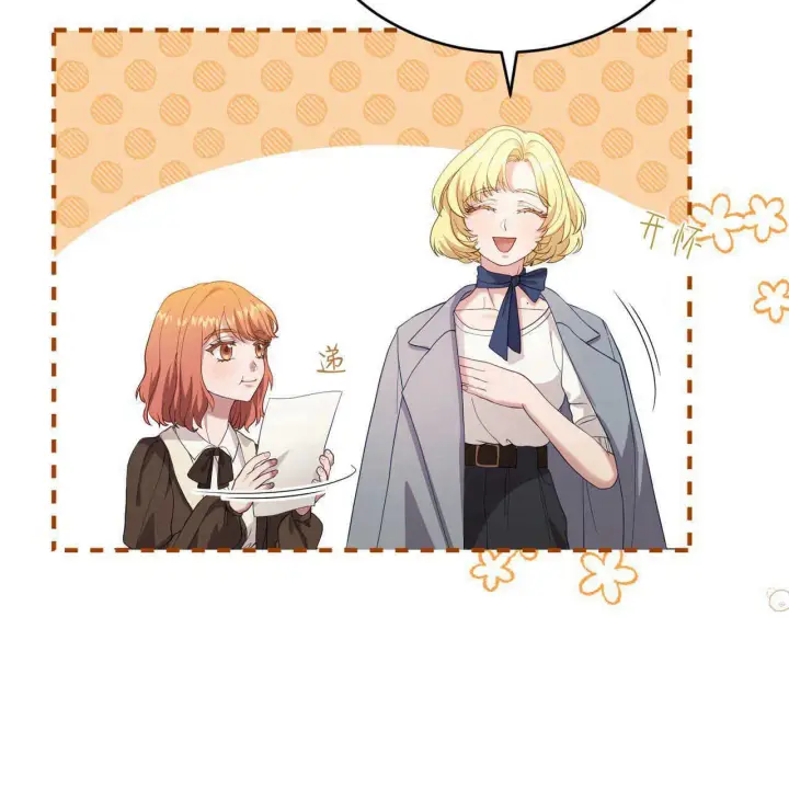 《精灵小姐，请和我签订契约吧》第36话图172