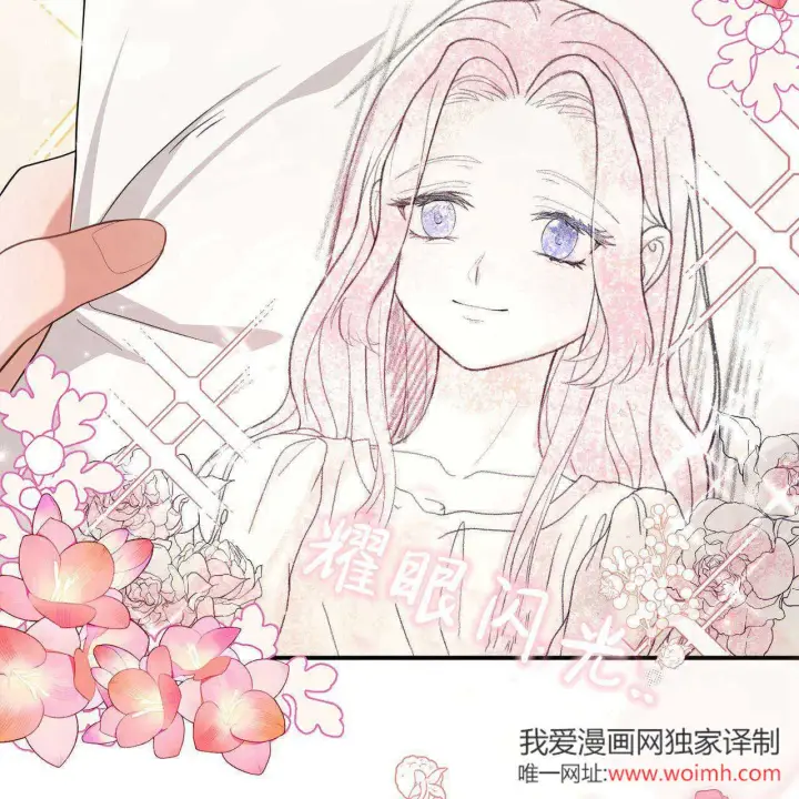 《精灵小姐，请和我签订契约吧》第36话图174