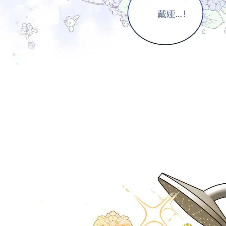 《精灵小姐，请和我签订契约吧》第36话图194