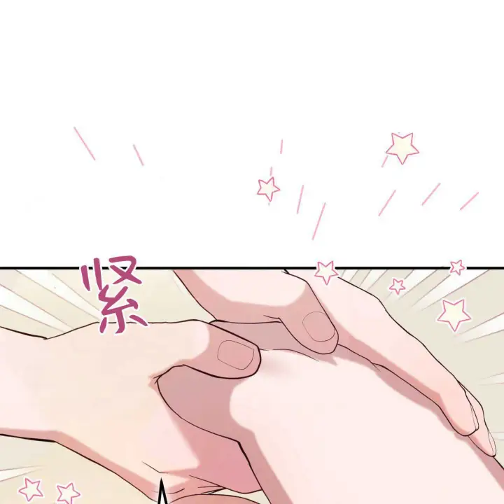 《精灵小姐，请和我签订契约吧》第36话图199