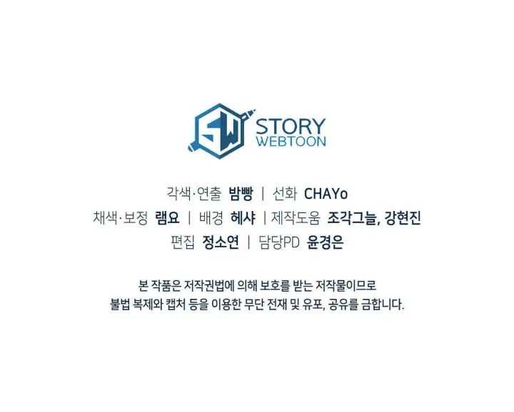 《精灵小姐，请和我签订契约吧》第36话图205