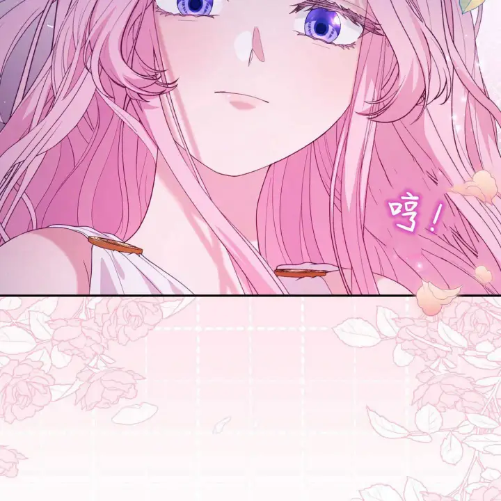《精灵小姐，请和我签订契约吧》第36话图22