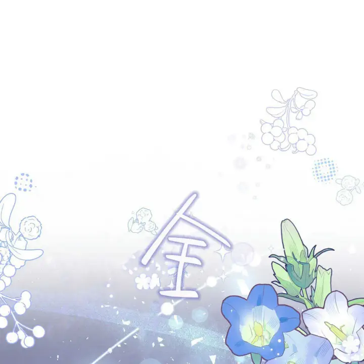 《精灵小姐，请和我签订契约吧》第36话图28