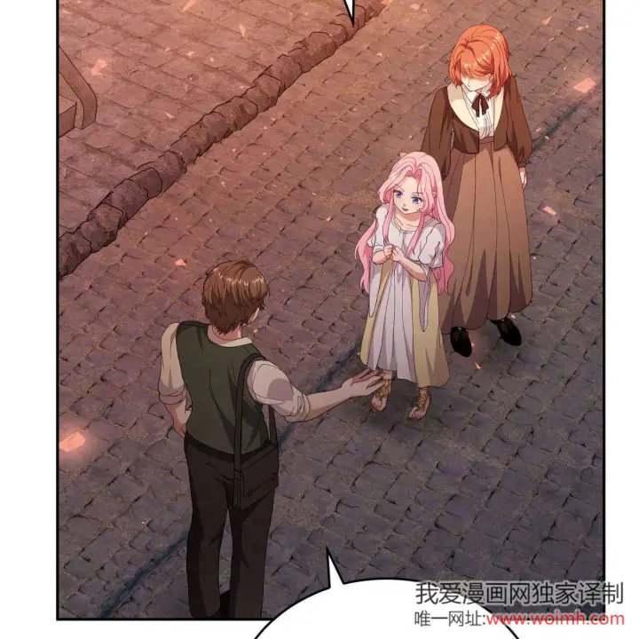《精灵小姐，请和我签订契约吧》第36话图57