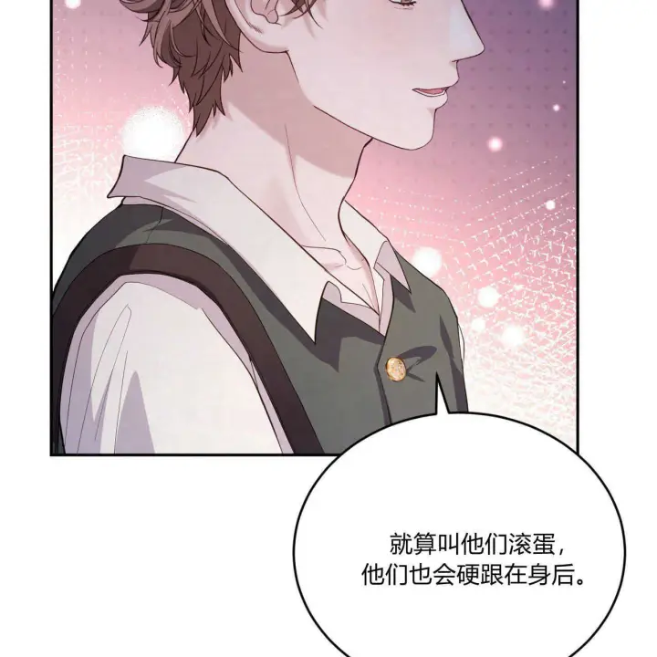 《精灵小姐，请和我签订契约吧》第36话图60