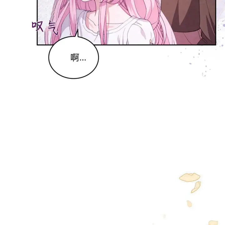 《精灵小姐，请和我签订契约吧》第36话图63