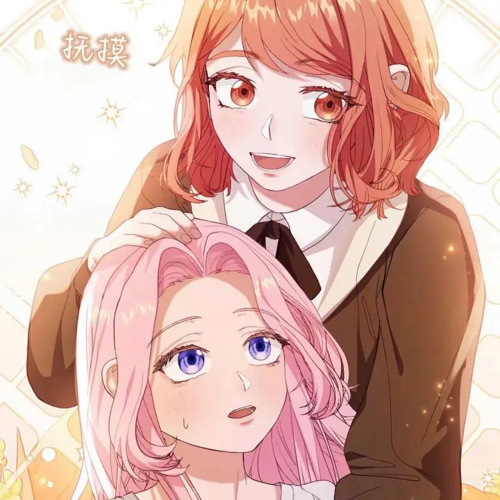 《精灵小姐，请和我签订契约吧》第36话图65