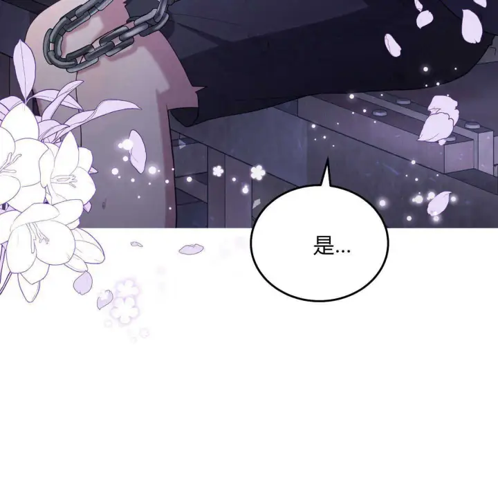 《精灵小姐，请和我签订契约吧》第36话图9