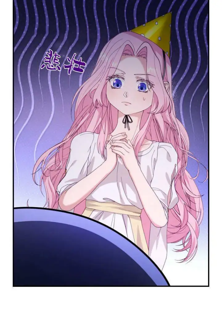 《精灵小姐，请和我签订契约吧》第37话图22