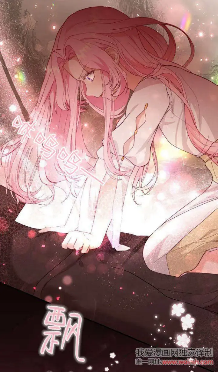《精灵小姐，请和我签订契约吧》第37话图52