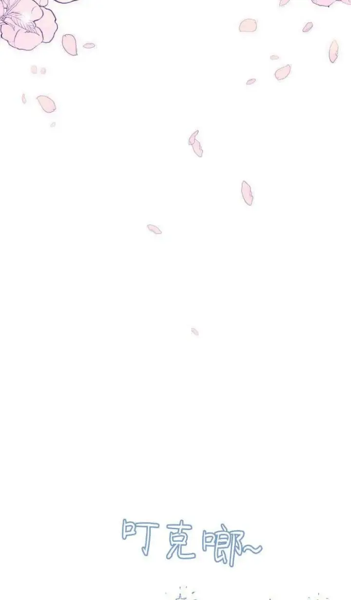 《精灵小姐，请和我签订契约吧》第37话图55