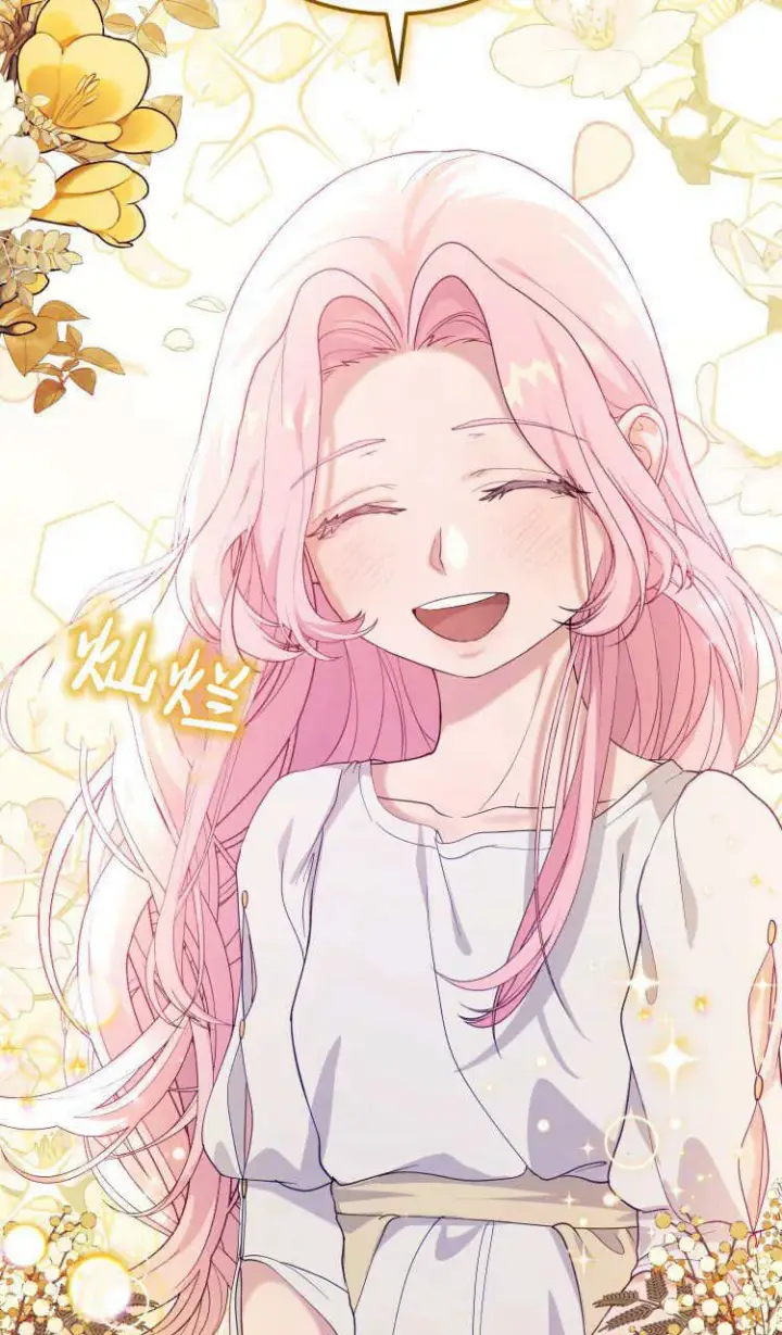 《精灵小姐，请和我签订契约吧》第37话图97
