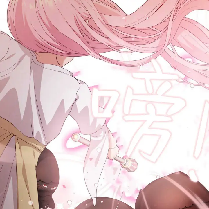 《精灵小姐，请和我签订契约吧》第38话图121