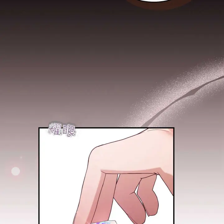 《精灵小姐，请和我签订契约吧》第38话图23
