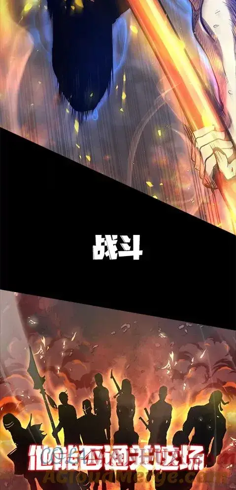 《今天开始当玩家》0.序章图11