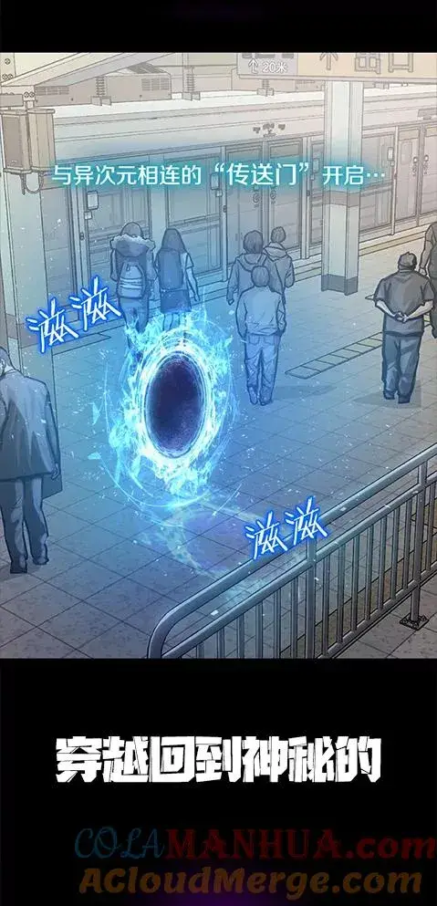 《今天开始当玩家》0.序章图5