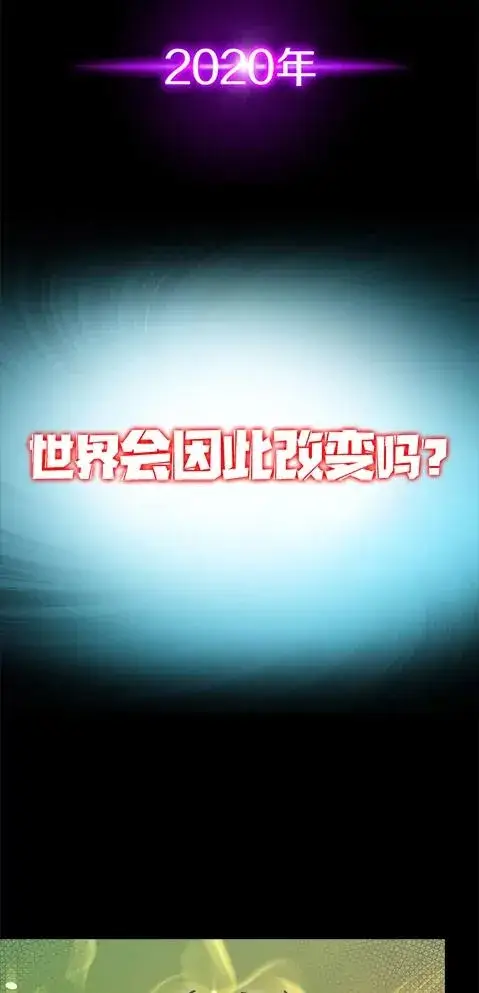 《今天开始当玩家》0.序章图6