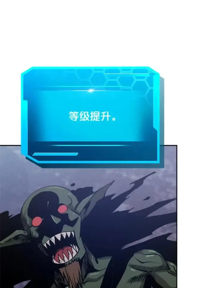 《今天开始当玩家》3.拼死一战图104