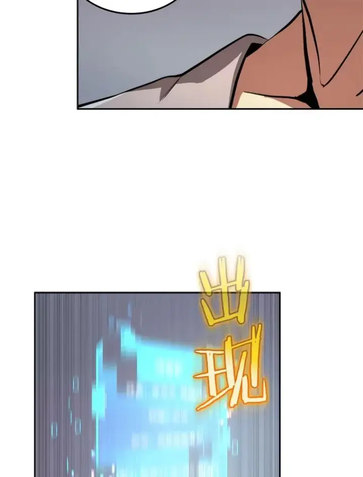 《今天开始当玩家》4.回到过去图142