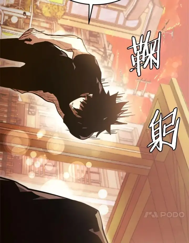 《今天开始当玩家》5.海姆达尔于成久图107