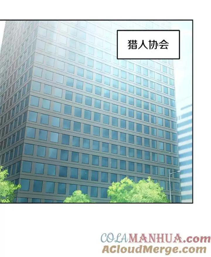 《今天开始当玩家》5.海姆达尔于成久图53